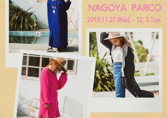 話題のオンラインショップ「Daddy's girl」名古屋パルコに登場