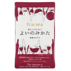 【特集プレゼント】お酒好きな女性をサポート。fracora「よいのみかた」(5名様)
