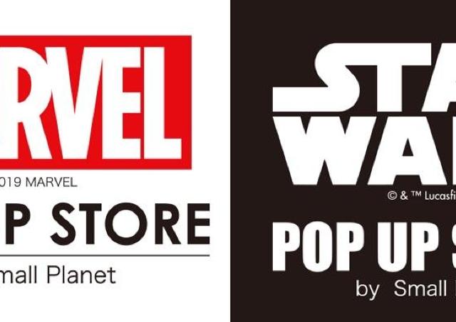 MARVELとスター・ウォーズの期間限定ポップアップストア