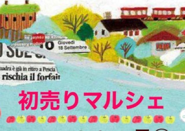 県内外の楽しいお店がこめっせ宇多津に集結！