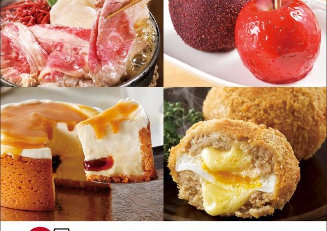 「新春全国うまいもの大会」で、憧れのご当地グルメを堪能しよう！