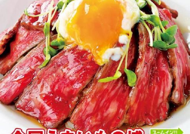 一度は食べたい美味三昧「ズームイン！！サタデー 全国うまいもの博」