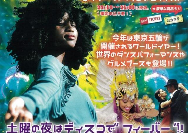 グルメブースも登場！西日本最大級のディスコパーティー「DISCO JAM」