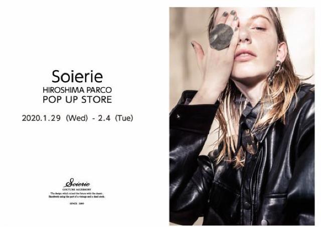 コスチュームジュエリー「Soierie」広島パルコに期間限定オープン