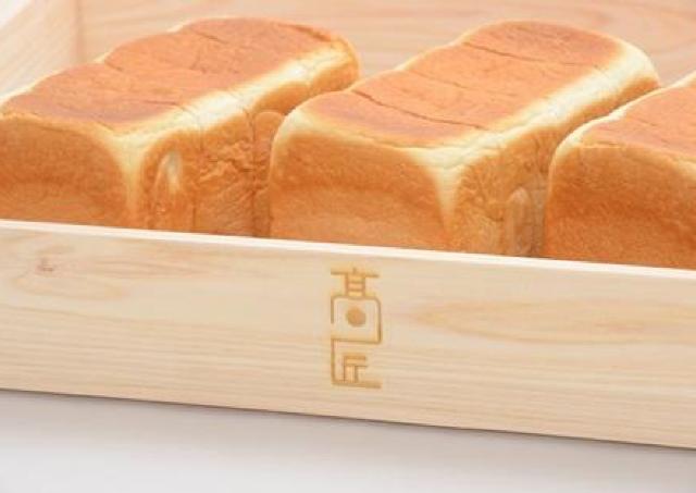 ふんわりもちもち、耳まで美味しい...食パン専門店オープン