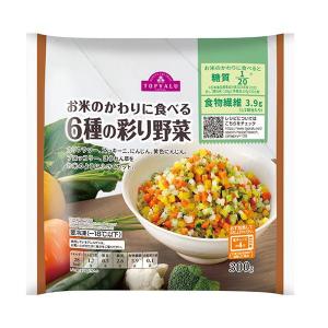 【プレゼント】アレンジレシピにもぴったり。「トップバリュ お米のかわりに食べる 6種の彩り野菜」4袋セット(2名様)