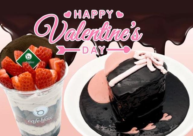 2月限定！ バレンタインシーズンぴったりのパンケーキが2種登場