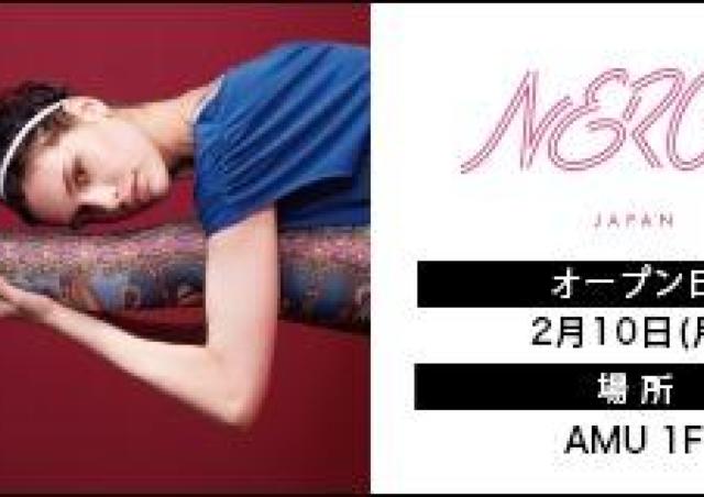 2月10日「NERGY」九州初上陸となるストア、AMUにオープン！