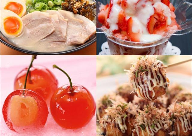 長浜ラーメン、たこ焼き、チェリー菓子、全国のご当地グルメを厳選！