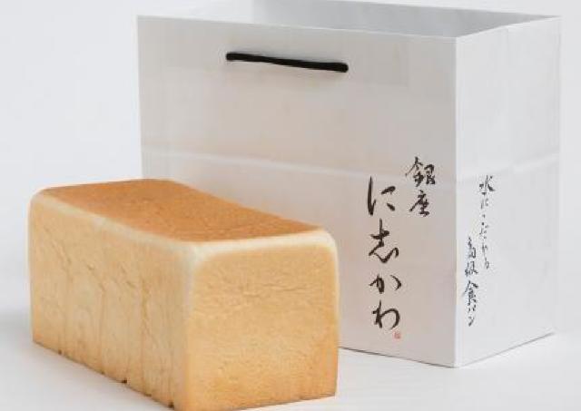 高級食パン専門店「銀座に志かわ」大丸福岡天神店にオープン