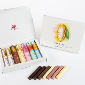 【プレゼント】「世界初」の高級キットカット「カカオフルーツチョコレート アソート」(3名様)