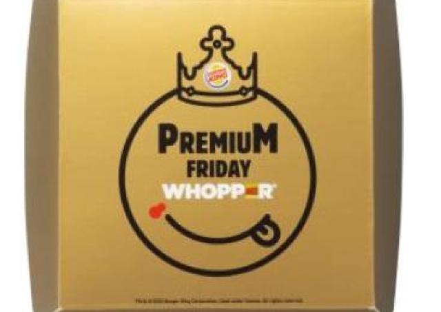 今すぐバーガーキングへ。　金のワッパーを買うとカスタマイズワッパーが無料！