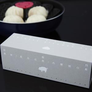 【プレゼント】横浜・中華街『招福門』の手づくり肉まん材料キット(5名様)
