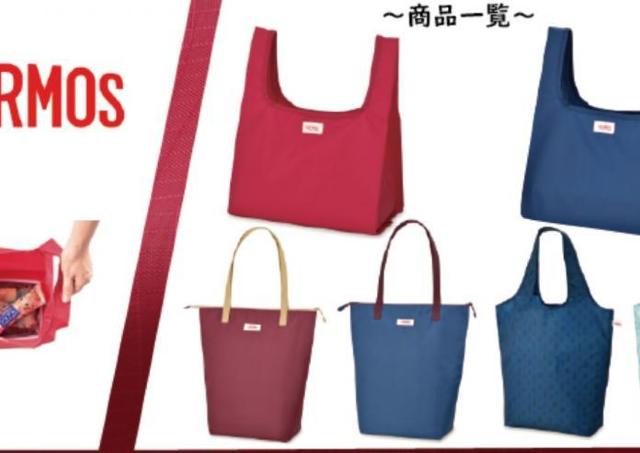 コンビニ弁当もすっぽり 駅ナカで買える Thermos製 バッグが便利そう 東京バーゲンマニア