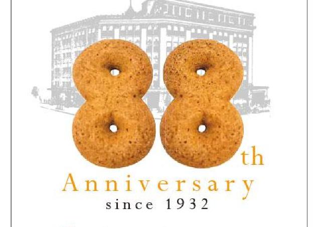 松坂屋静岡店が 周年記念イベント 日から24日まで 東京バーゲンマニア