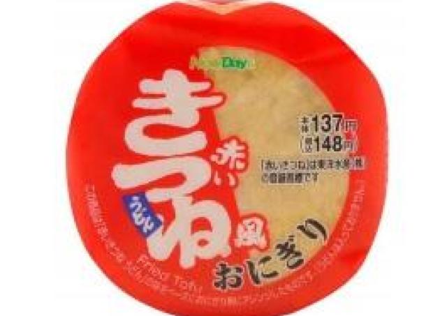 赤いきつね と 緑のたぬき がおにぎりに ニューデイズで買えるよ 東京バーゲンマニア