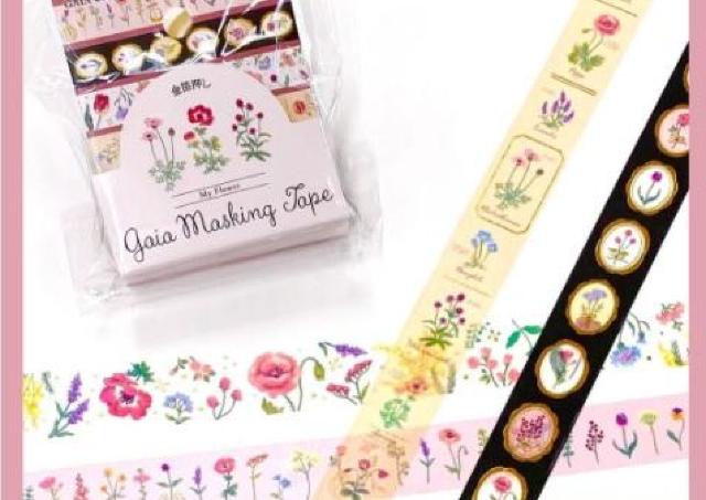 セリア 全マステ好きに伝われ ブローチ風 図鑑風 お花柄が超可愛い 東京バーゲンマニア