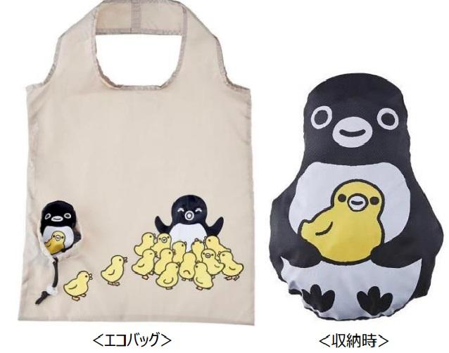 可愛すぎ！畳むと「suicaペンギン」になるエコバッグ。連れて帰るしか