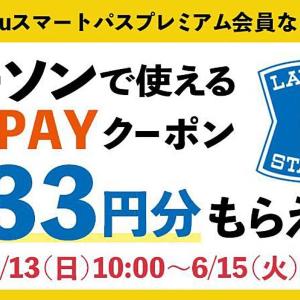 H Mが ブラックフライデー 開催 最大60 オフの大セール 東京バーゲンマニア
