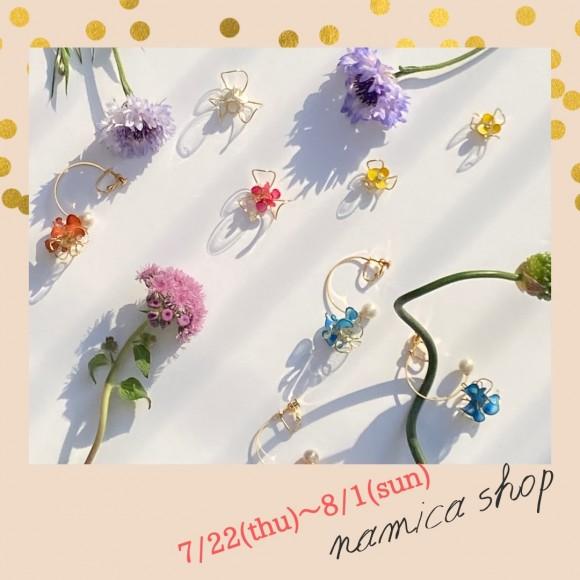 夏のコーデを彩るアクセサリー Namica 名古屋パルコに初登場 東京バーゲンマニア