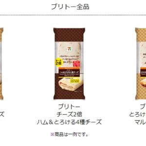 Honey Mi Honey がサンプルセール開催 東京バーゲンマニア