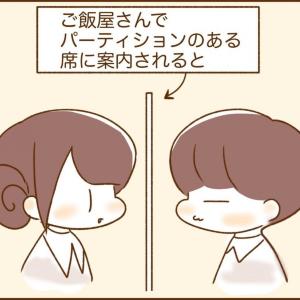 漫画 犬カレまちくんとほのぼの日和 Vol 23 東京バーゲンマニア