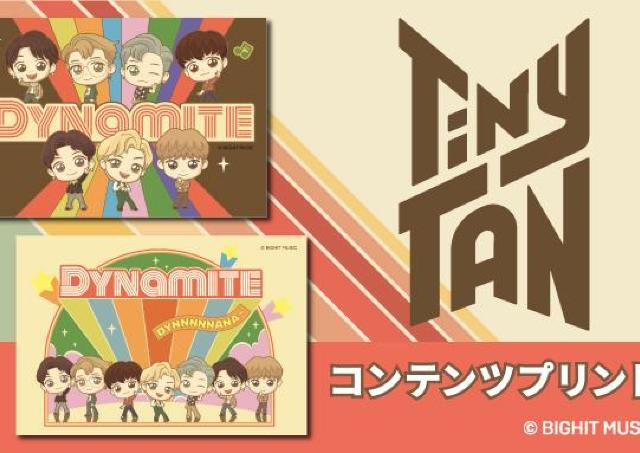 セブンのコピー機で Tinytan のブロマイドゲット Dynamiteデザインだよ 東京バーゲンマニア