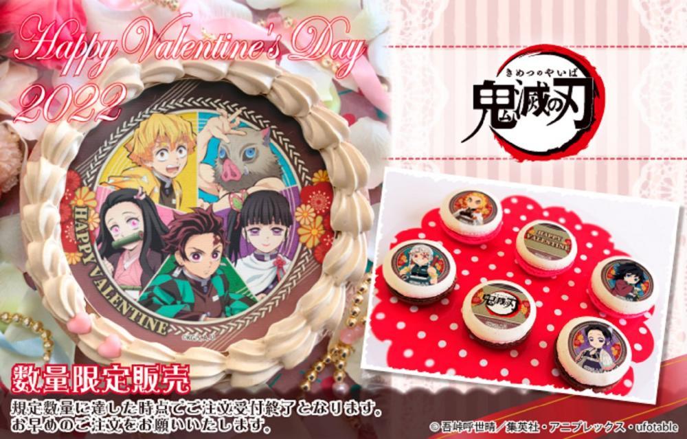バレンタイン限定 全49種の 鬼滅の刃 ケーキがめっちゃ映えてて美味しそう 東京バーゲンマニア