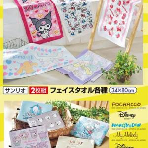 「サンリオ」「ディズニー」グッズが330円から！しまむらに急げ～