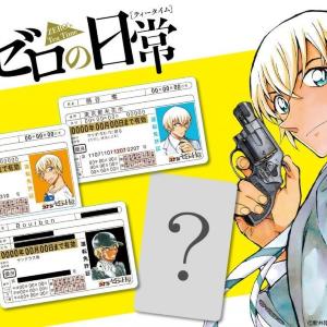 警察学校組」と一緒におやすみ♡しまむら通販に「名探偵コナン」の寝具