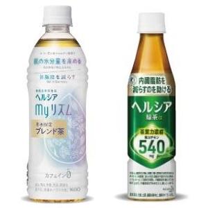 セブンで「ヘルシア緑茶」が無料！冬季限定ブレンド茶買うとお得だよ。