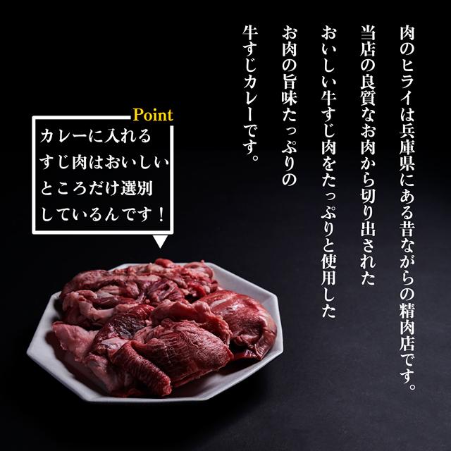 ラビィと小春　ビーフカレー10牛すじカレー10お肉屋さんのチキンカ 優しくて懐かしい味わいの