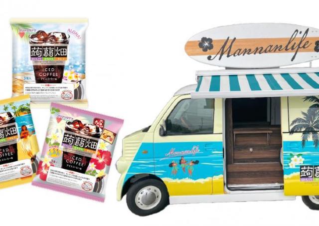 「蒟蒻畑アイスコーヒー味」を無料で配布！7月12～15日開催の「FUN！ ALOHA！ 2024 in YOKOHAMA」で。