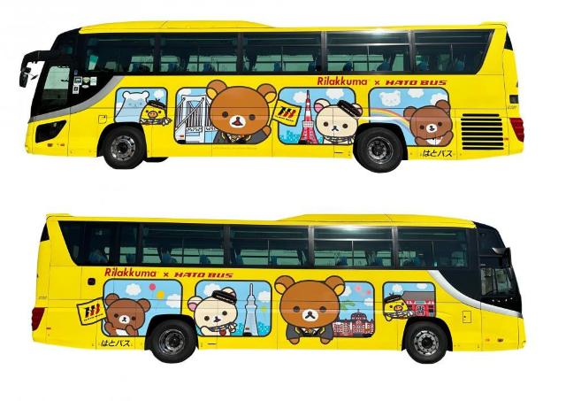 リラックマ×はとバスがコラボ♡ツアー第5弾「リラックマと一緒に過ごす夏休み♪」が7月19日から期間限定で運行するよ～！