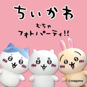 川崎アゼリアで夏セール開催中！ちいかわ撮影会も2日間あるよ♡
