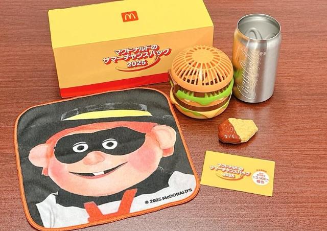 マック「夏の福袋」抽選販売スタート！バーガー扇風機にナゲットクリップも。販売金額相当の無料券＆グッズ4点はお得すぎんか...。《開封レポ》