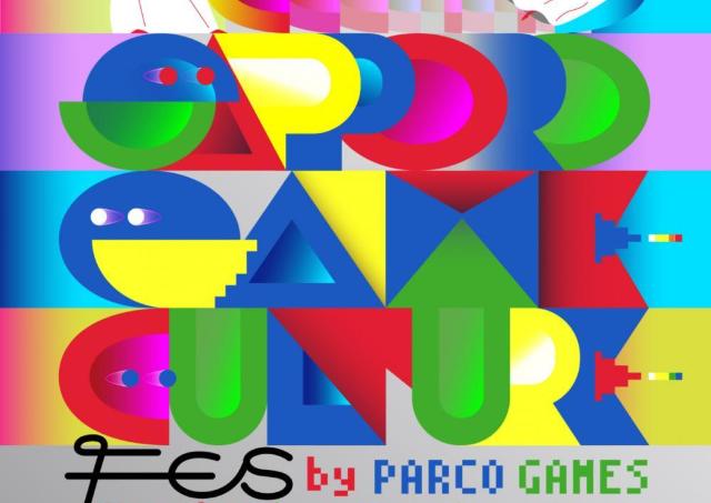 ゲームの楽しみ方を提案するフェス