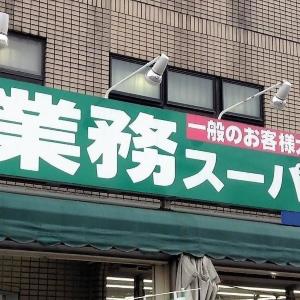 【業務スーパー】焼くだけ、温めるだけで簡単に食べられる！夏休みにもぴったりのおやつは必見「やみつきになってしまう」