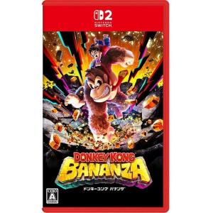 Switch2用ソフト「ドンキーコングバナンザ」は17日発売！楽天はパスケース、Amazonはステッカーの特典付き