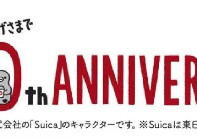 合言葉を言うと「コーヒー無料券」もらえる。ベックスコーヒー30周年の記念キャンペーンが始まるよ～！