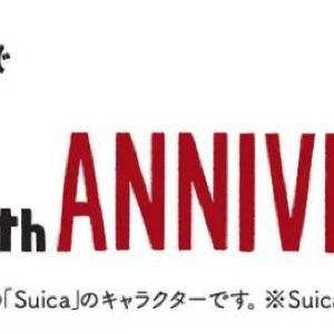 合言葉を言うと「コーヒー無料券」もらえる。ベックスコーヒー30周年の記念キャンペーンが始まるよ～！