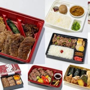 グランスタ東京で働く人が選んだ推し弁当ランキングベスト10！東京駅限定お弁当 売上ランキング ベスト5も見逃せない。