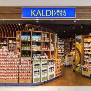 【カルディ】コーヒー豆特価＆全品10％オフセール、7月18日以降スタートの対象店舗は？