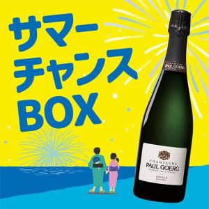 最大1万円相当のお酒が入ってる！カルディのサマーチャンスボックスがお得...。