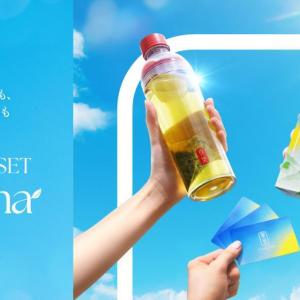 ゴンチャ初の夏限定「福袋」販売決定！My Gong chaの一部会員限定で30日から先行販売も。