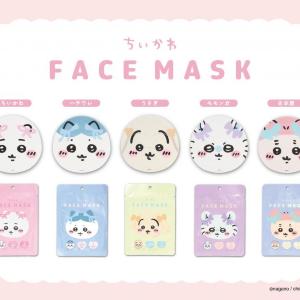 「ちいかわ」キャラになりきれるフェイスマスク第3弾。初登場「古本屋」含む全5種は悶絶級のかわいさ♡