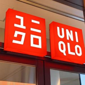 【ユニクロのチラシ】話題のアームカバーも今なら790円。セール対象の機能性ウェア＆グッズで酷暑の備えを...！