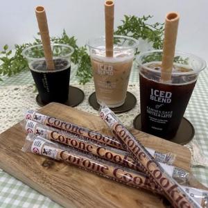 【ファミマ限定】飲んだ後もおいしい