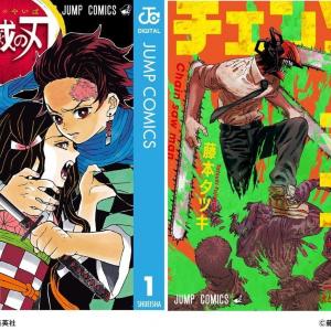 ジャンプ作品が