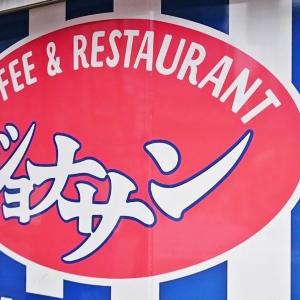 【ジョナサン】夏休みに助かる...。キッズメニューが半額に。家族ごはんに嬉しいクーポンがずらり。